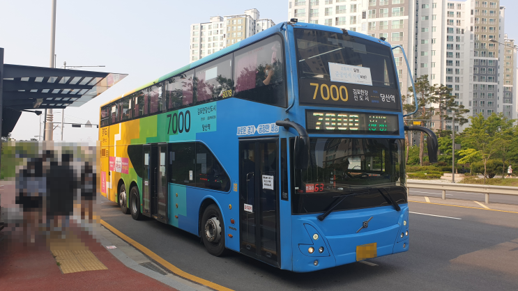  서울에서 김포까지, 7000번 2층 버스 탑승 후기