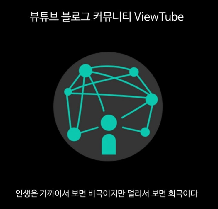 블로그 방문자 늘리기 블로그 방문자 늘리기