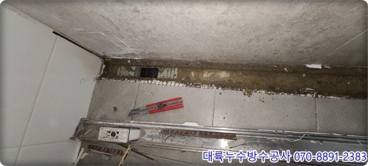  용인누수 중동 빌라 화장실 트렌치 하수구 누수 원인은 무엇 인가요?