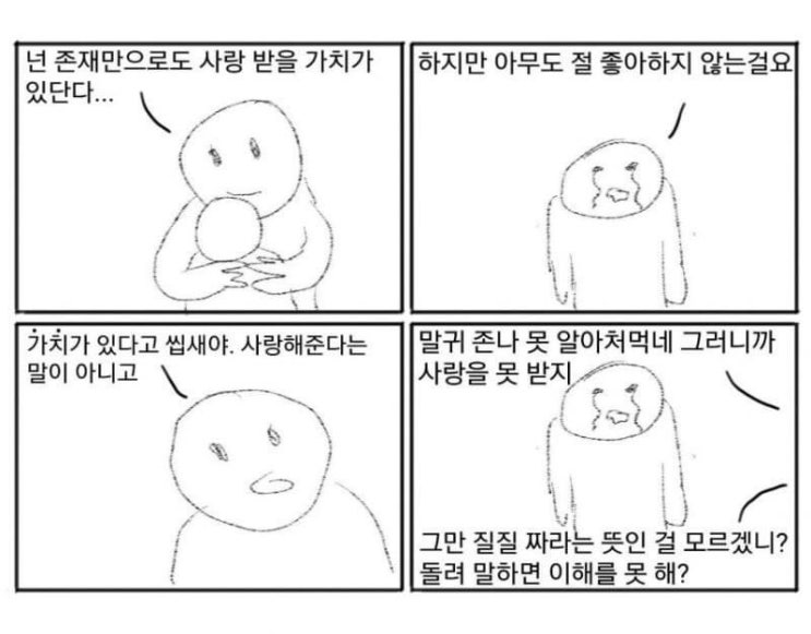  5월 다섯째주