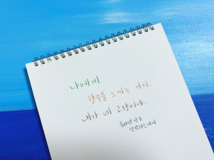  책장 속 한 줄: 줄리엔 반 룬 '생각하는 여자' 6