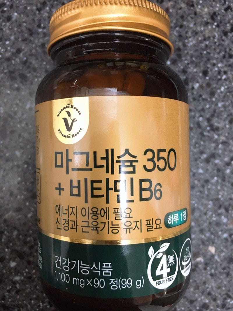 눈밑 떨림 마그네슘 영양제 구입. 마그네슘350+비타민B6