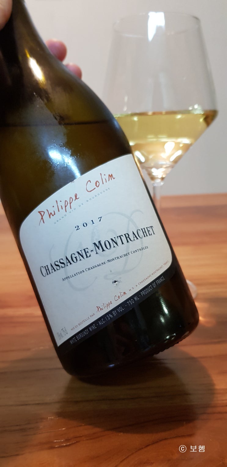  Philippe Colin Chassagne-Montrachet, 필립 꼴랑 샤샤뉴 몽라쉐 2017- 모과 캔디~
