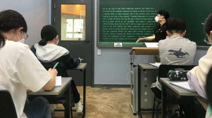  [침산동영어학원]트리풀에서 영어 내신대비를 해 보아요.