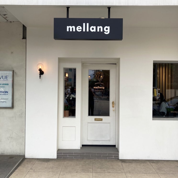  이촌 카페 mellang