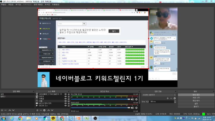  네이버블로그 키워드첼린지 내일부터 시작!