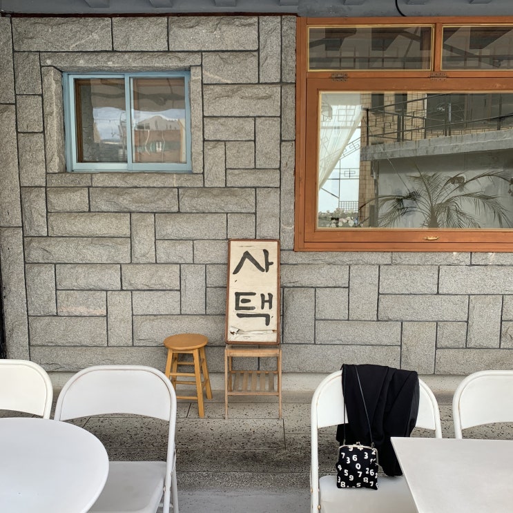  대구 남산동 카페/ 사택