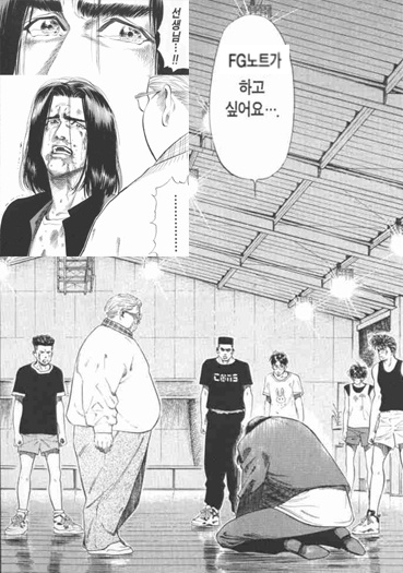  쇼크리더 매듭법 : FG노트가 하고 싶어요. 이제 FG노트 정복하자. FG노트 실패원인 분석 및 쉬운 방법 그리고 2가지 방법