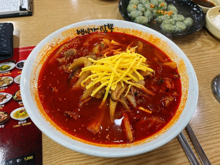  [광주맛집]백년가짬뽕 광주본점 3번국도 맛집