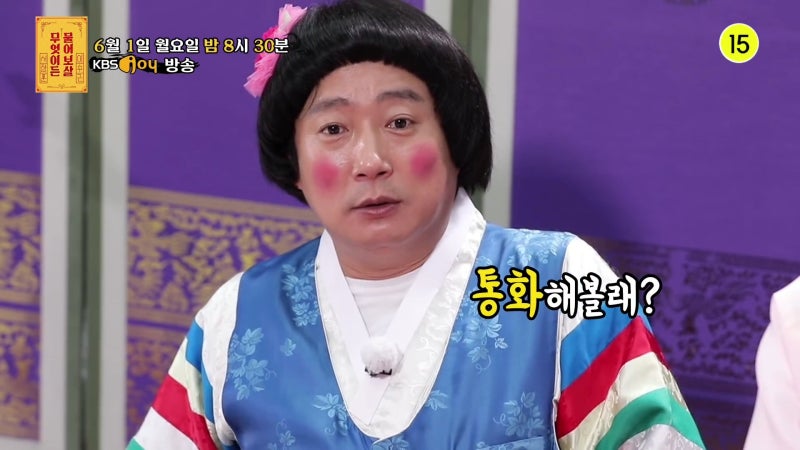 무엇이든물어보살 가나 쌍둥이 형제 이삭과 이스라엘 가나 장례식 문화 관짝춤 등장 부부의 세계 아이돌 뮤직비디오 출연 이력 소개 네이버 블로그