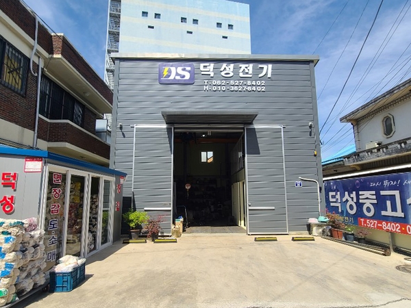  [광주 덕성전기 & 덕성장갑] 모터 펌프 수리 교체 전문 / 중고모터 판매 / 장갑 도소매 전문 업체 추천