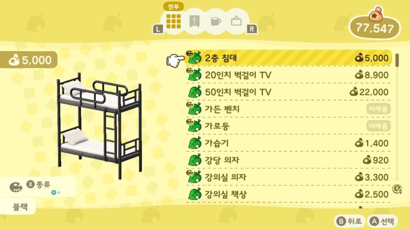 모여봐요 동물의숲 - 모동숲 만지작 뜻, 맞지작 하는 법, 햄스틴생일 : 네이버 블로그