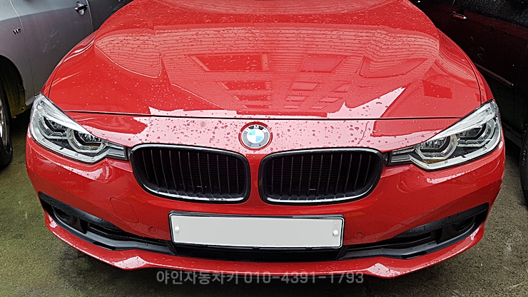송파구 bmw320d 차키분실 키제작 으로 복원작업 송파구 bmw320d 차키분실 키제작 으로 복원작업