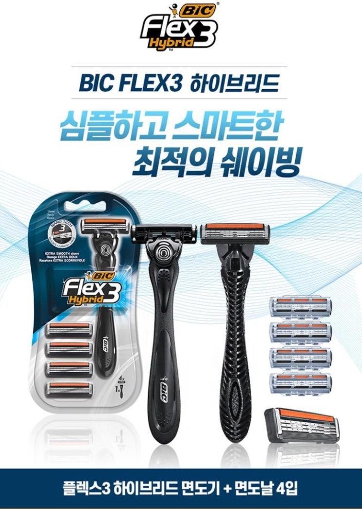  빅 빅플렉스3 하이브리드 면도기 + 날 4p