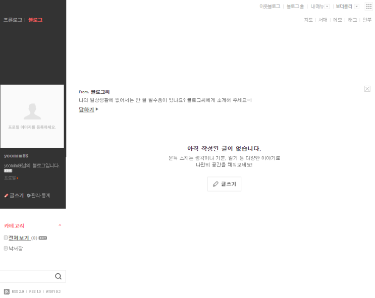  다능인을 위한 또 다른 시작!!
