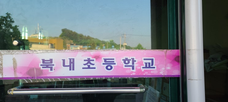 [거송마루]체육관마루샌딩.라인마킹공사