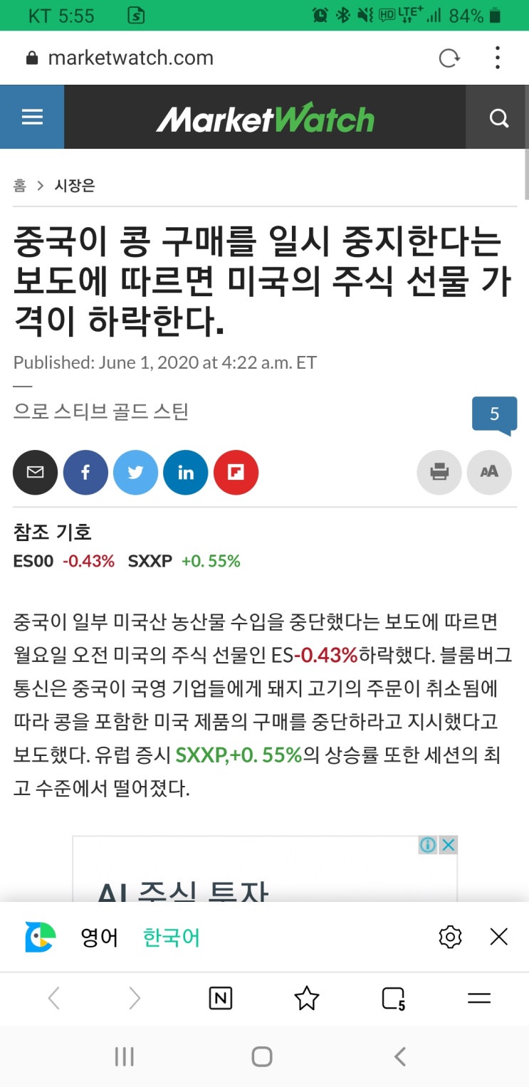 -6월 1일 상한가정리- -6월 1일 상한가정리-