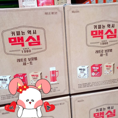  추억이있는 30대분에게 엄청 핫하네요! [맥심 레트로 보온병] & 커피 세트