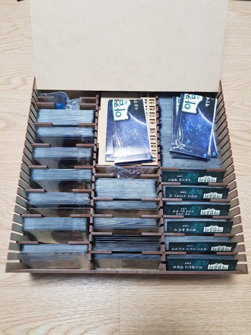 보드게임] [오거나이저] 아컴호러 카드게임 + 확장팩 개봉기와 오거나이저 후기 - 2 : 네이버 블로그