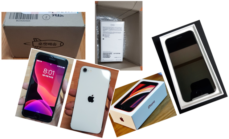  Apple iPhone SE 2020 리뷰 