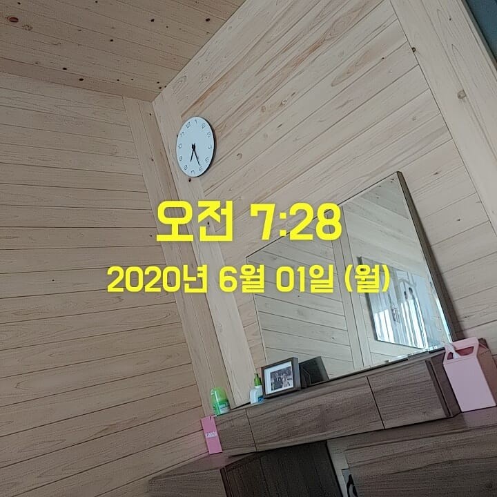 53일차) 요나의 아침루틴! 53일차) 요나의 아침루틴!