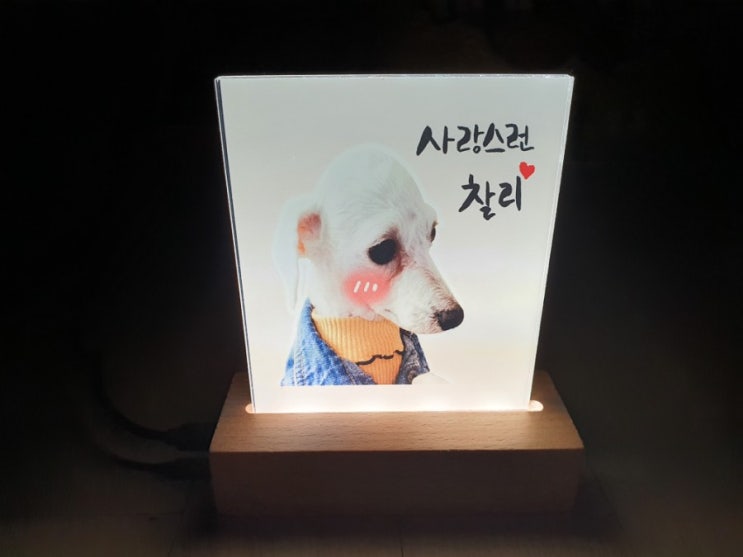  [강동구공방] 그리다북 그리다붓 : LED조명만들기~
