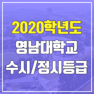 연극영화과 순위 대학 전형 [연극 영화과 Q&A]