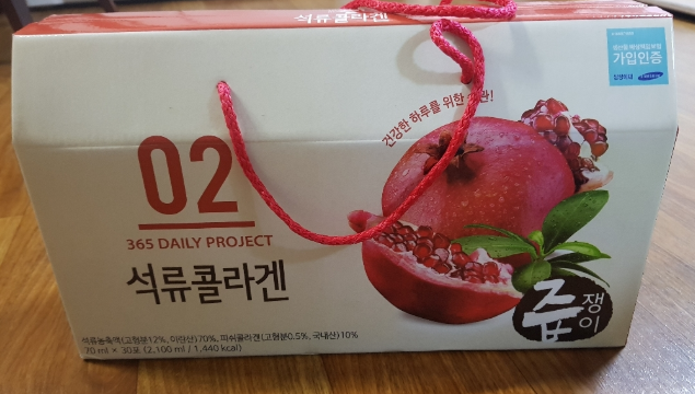 즙쟁이 석류즙. 갱년기 여성에게 인기있는 이유가 있지. 즙쟁이 석류즙. 갱년기 여성에게 인기있는 이유가 있지.