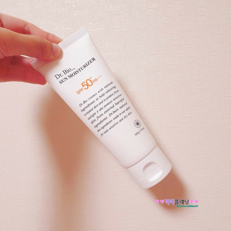 민감성썬크림 / 촉촉하고 순한 '닥터바이오 에코 선크림 100ml'