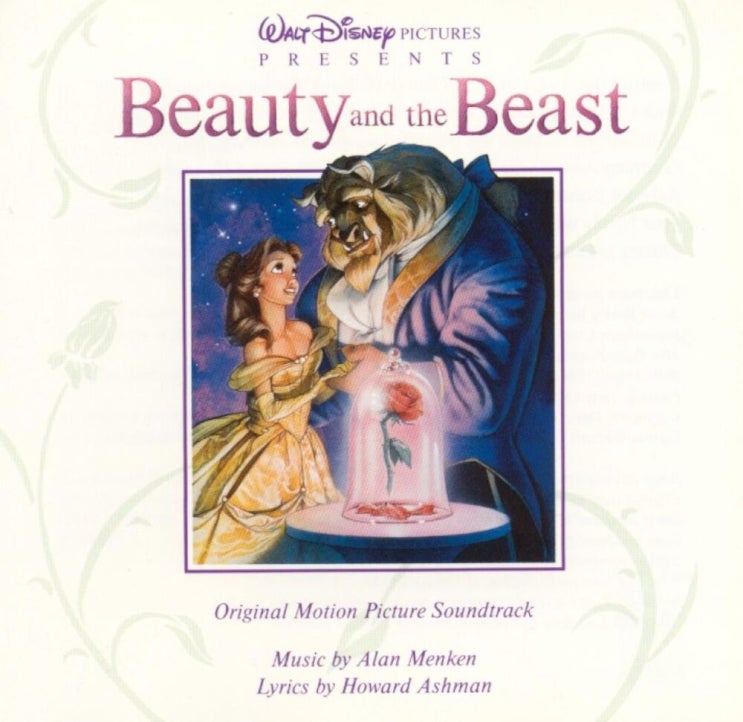 미녀와 야수 (Beauty and the Beast) - Gaston (Reprise) 가사/번역 미녀와 야수 (Beauty and the Beast) - Gaston (Reprise) 가사/번역