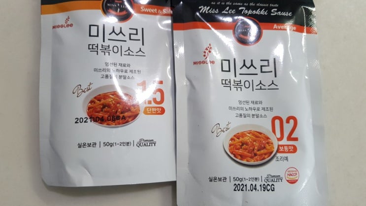  떡볶이소스 추천! 미쓰리소스로 집에서 쉽게 만들어요