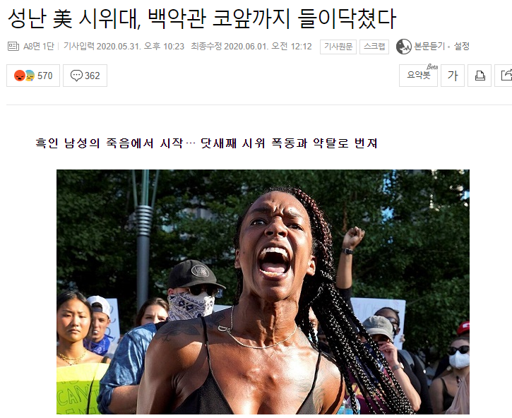 --6월 1일 주식시장테마뉴스정리-- --6월 1일 주식시장테마뉴스정리--