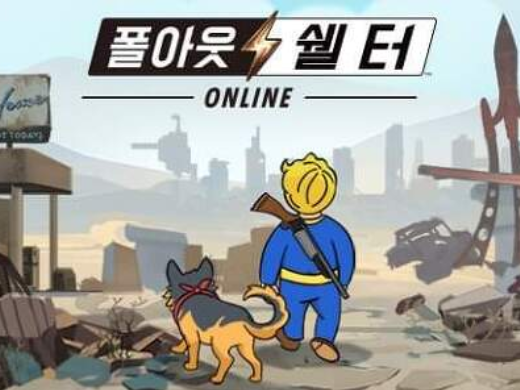 신작 모바일 게임 폴아웃 쉘터 온라인 맛보기 (Fallout Shelter Online) 신작 모바일 게임 폴아웃 쉘터 온라인 맛보기 (Fallout Shelter Online)