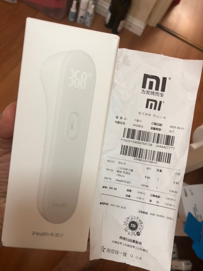 샤오미 모기퇴치제, 비접촉 체온계(브라운 대비) 및 기타 평가