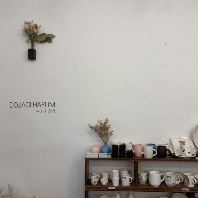  위례 DOJAGI HAEUM에서 캐릭터 접시 만들고왔찌요