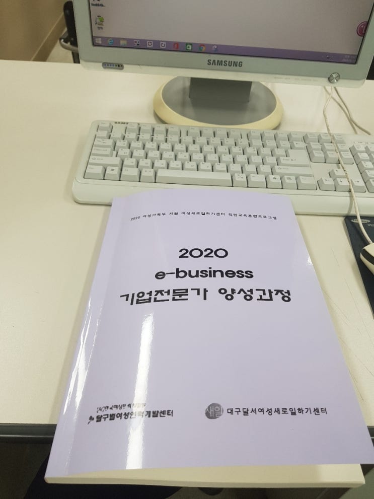  블로그 만들기 수업