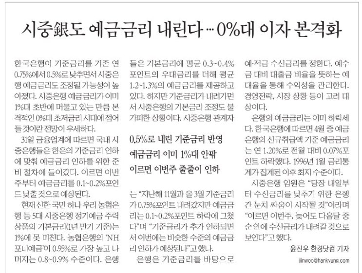  부산부동산 소식 "롯데 6월 시그니엘 호텔, 신세계 8월 그랜드조선 - 해운대 특급 호텔 大戰!"