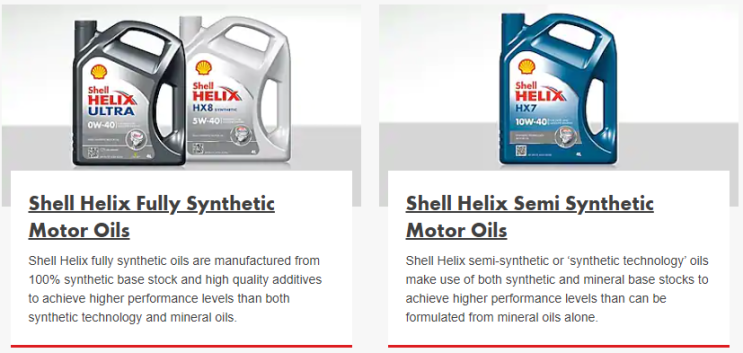  쉘 힐릭스 울트라 (Shell Helix Ultra) 엔진오일 제품종류와 차이 비교