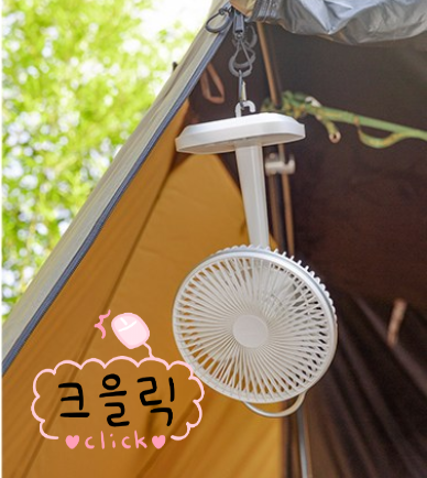  배터리가 오래가는 크레모아 서큘레이터 Q800