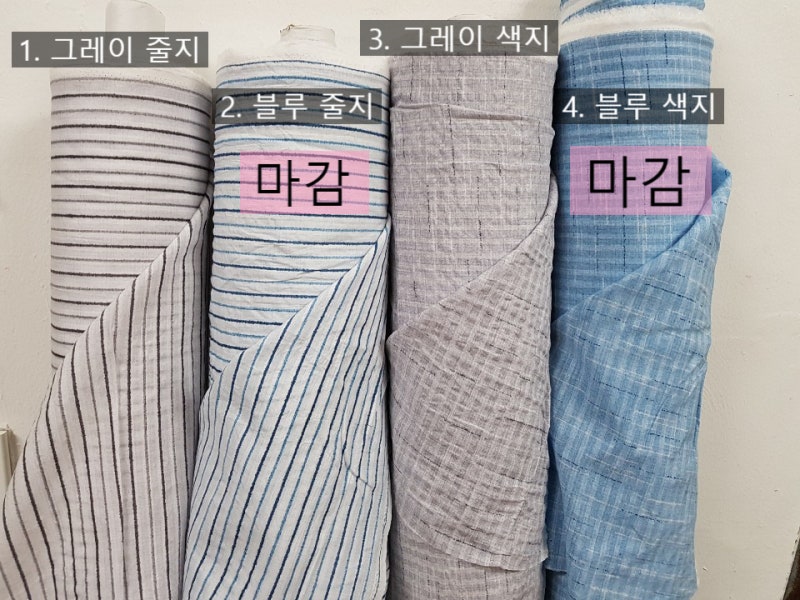 시원한 리플원단 공구합니다 - 모든 색상 마감, 대기 댓글 남겨주세요
