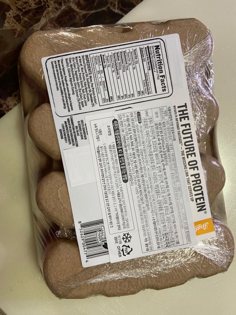 비욘드미트 소시지 드뎌 먹어봤당~ feat.메이드인 코리아 콩고기(콩프랑크) : 네이버 블로그