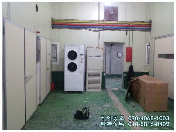  산업용대용량제습기로 습기와 결로 예방하세요