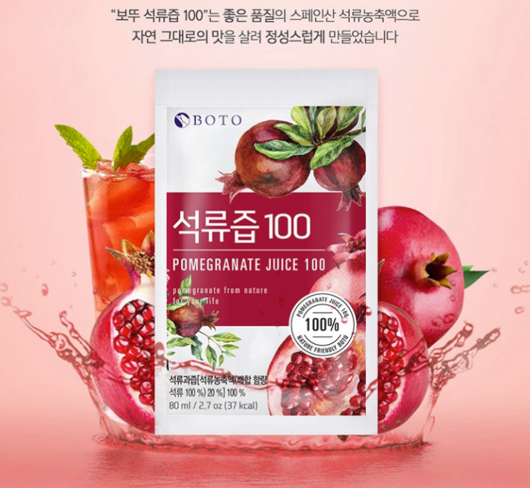  갱년기로 힘든 엄마들을 위한 보뚜 석류즙 100