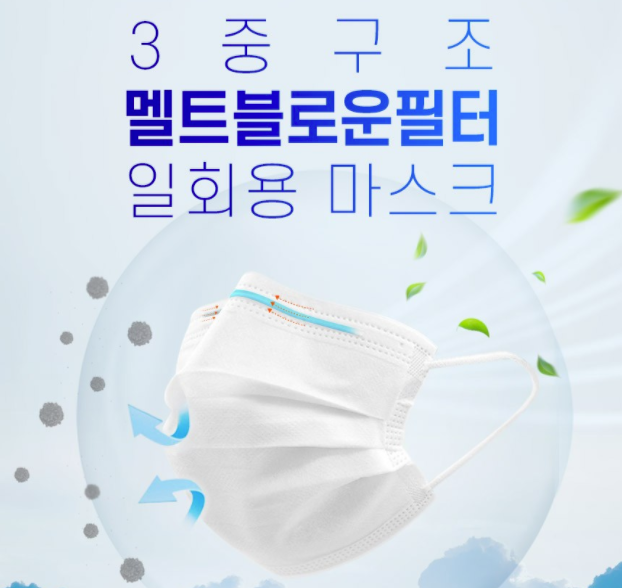  최저가! 일회용 마스크 50매_씨티라이프 마스크