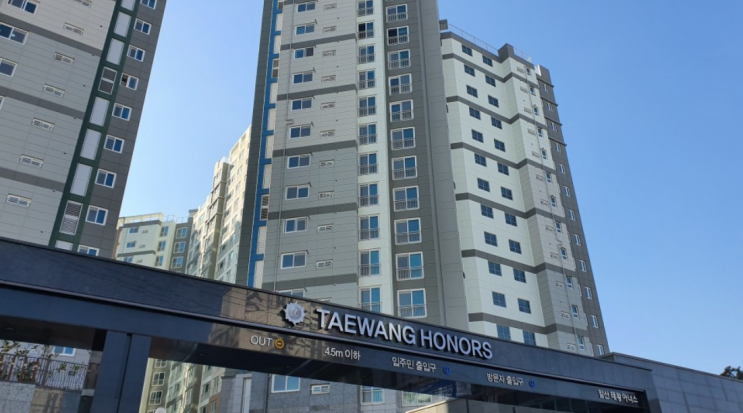  대구 앞산 태왕아너스 바이오세라믹 A타입 (진주색)[대구 경북 탄성코트 전문시공업체 샤인탄성]