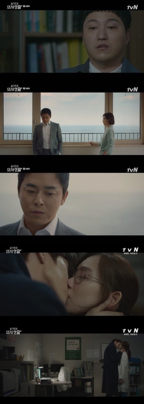  [슬기로운의사생활] 슬기로운 의사생활 결말을 알려드립니다.