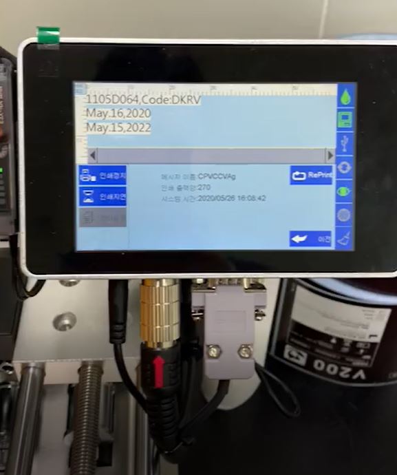  [제약회사의약품라벨] 라벨스티커마킹기+자동공급장치소형피더기(Feeder): MFG DATE마킹, EXP DATE마킹, LOT NO마킹