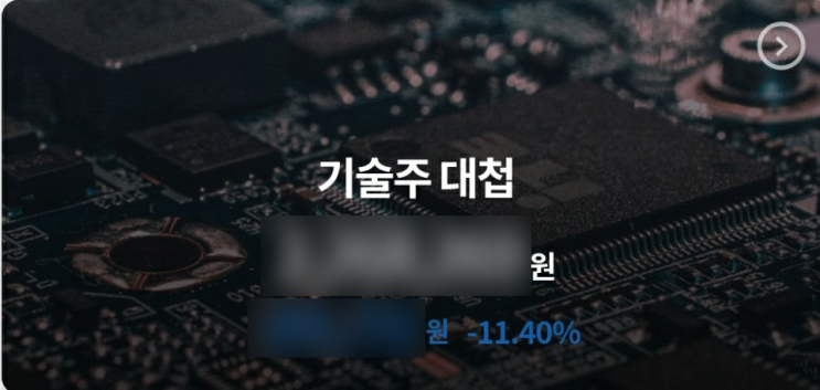  개인계좌 20년 5월 누계 실적