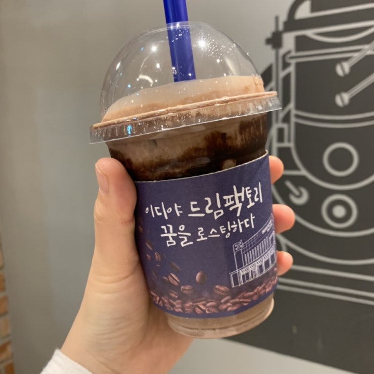  이디야 초코 묻고 더블 달달 후기.존맛탱이네? feat. 홍시 주스