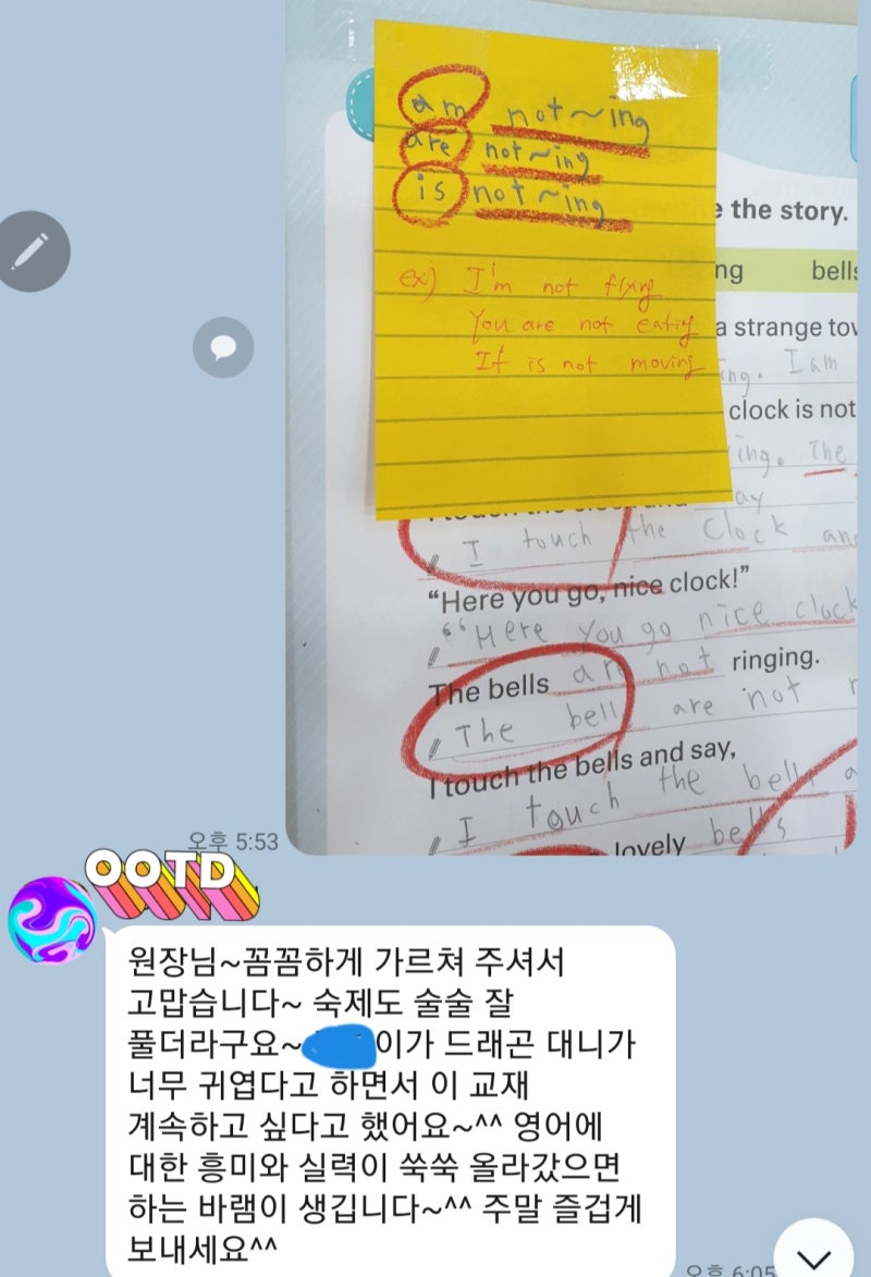 🇰🇷 오늘은 초등부 학생 대표 선거가 있는 날입니다. 할로윈을 맞아 많은 학생들이 분장을 한 채 투표를 하며 색다른 분위기를 만들어  주었습니다. 당선된 학생 대표들이 책임감을 가지고 맡은 역할을 성실히 수행하길 기대합니다💜💚 🇫🇷, image size:800x1173
